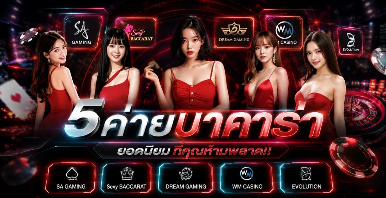 โปรโมชั่น AMBSLOTS88 โบนัสสมาชิกใหม่