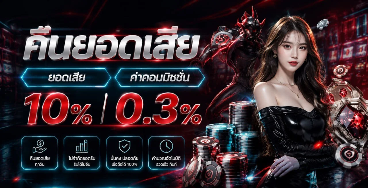 คาสิโนสด AMBSLOTS88 บาคาร่า รูเล็ต ถ่ายทอดสด