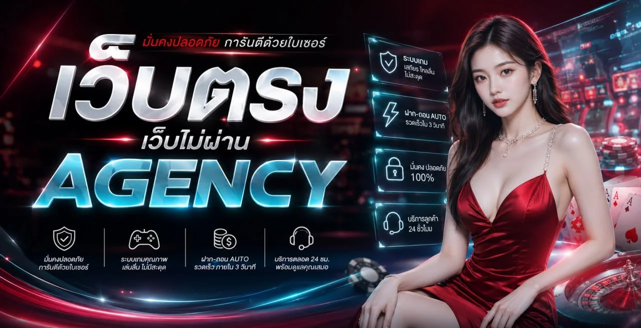 AMBSLOTS88 คาสิโนออนไลน์ สล็อตเว็บตรง ครบจบเว็บเดียว