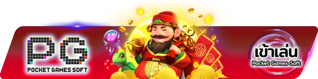 หน้าเข้าสู่ระบบ AMBSLOTS88 login ล็อกอินเล่นเกมออนไลน์
